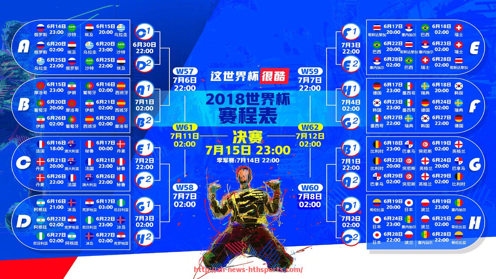HTH中国官网-猛龙国际球探体系（猛龙球馆）